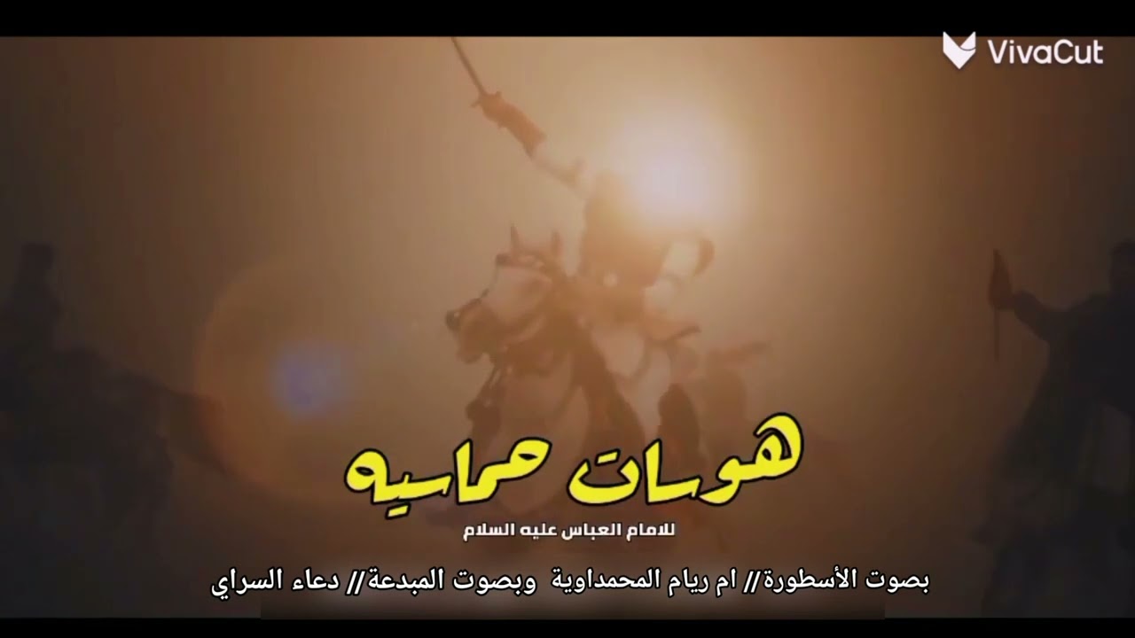 شافو الريشة اعلى راسة والنبض عدهم عطل // لأول مره زلزال الهوسات ام ريام المحمداوية ودعاء السراي ضيم
