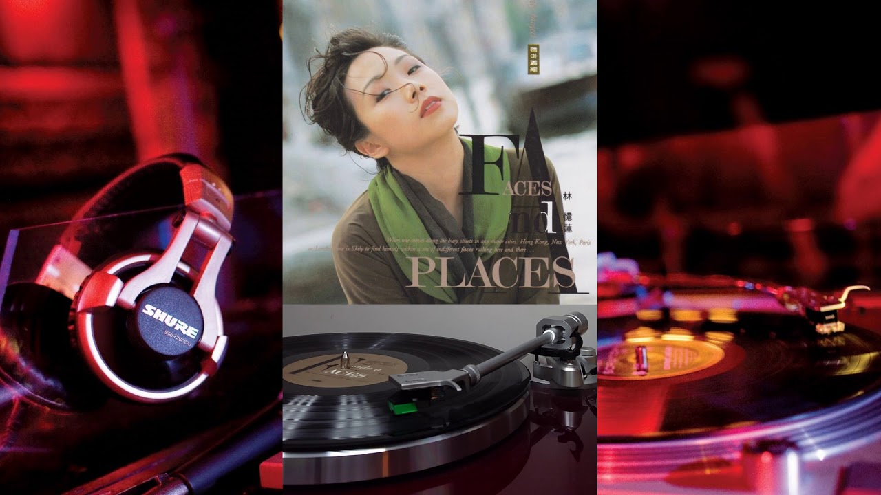 林憶蓮－都市觸覺 Part III Faces And Places（黑膠 Side A）