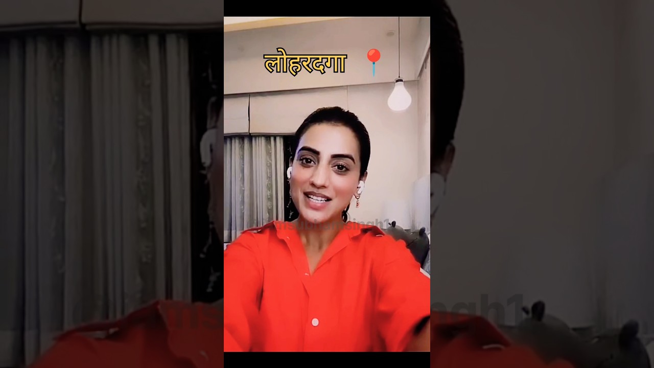 akshara singh in lohardaga#lohardaga #sarhul #nagpuri #aksharasingh #lohardaga #bhojpuri #jharkhand