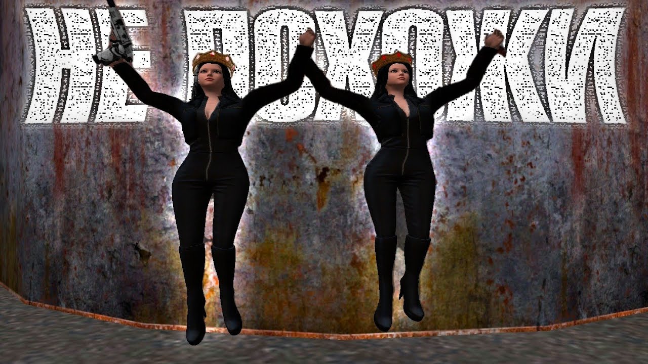 Не похожи [gta in desc]
