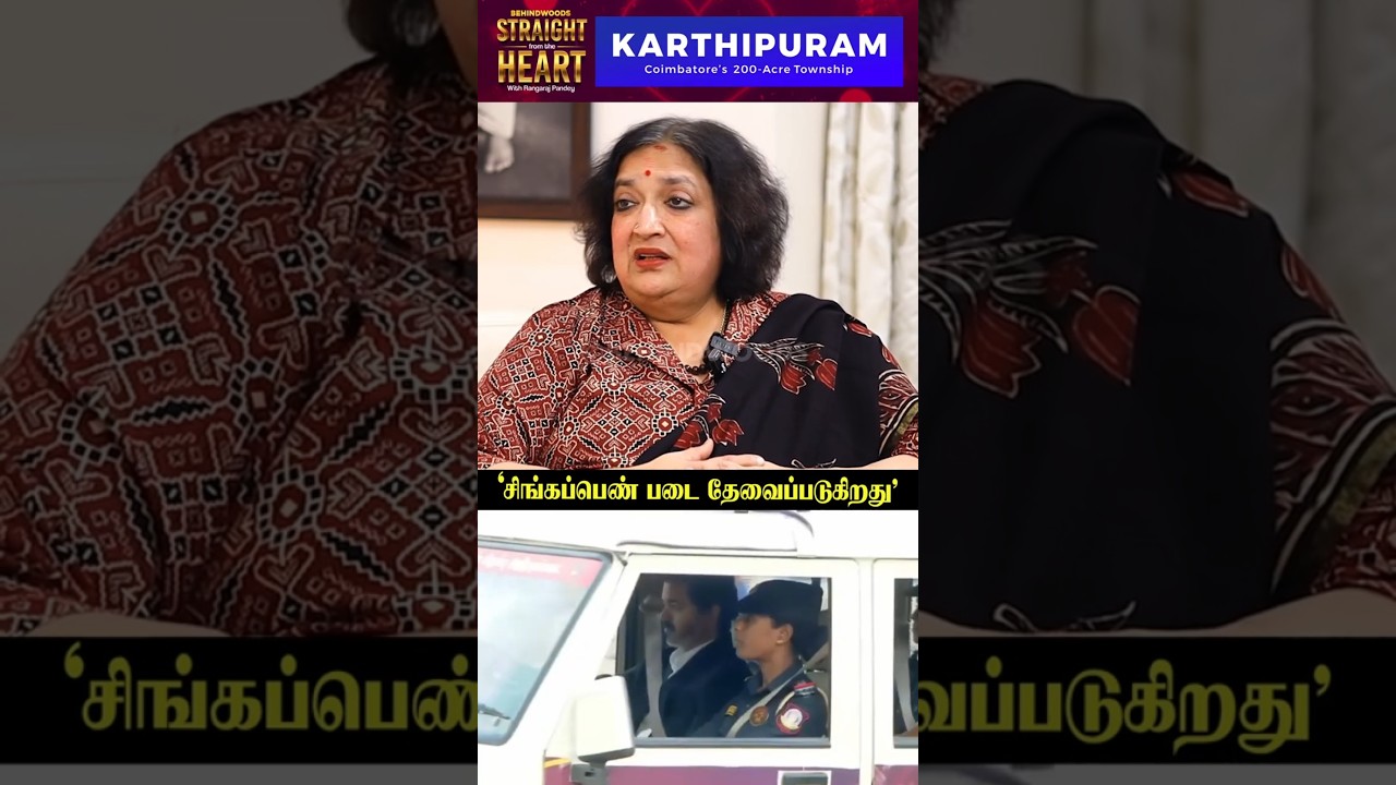 'தெரு தெருவாக பாதுகாப்பு தேவைப்படுது'...Latha Rajinikanth