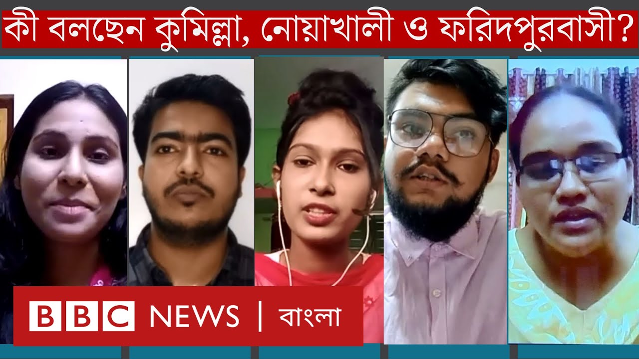কু-দিয়ে বিভাগ নয়, নোয়াখালী, ফরিদপুরও হচ্ছে না, বিভাগ হবে নদীর নামে- Bangladesh #Trending