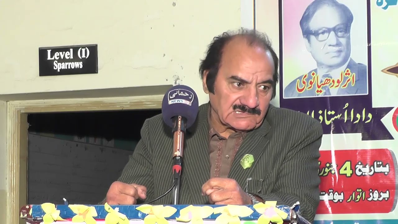Jan kashmiri ke shagirdon ka yaadgar moshera