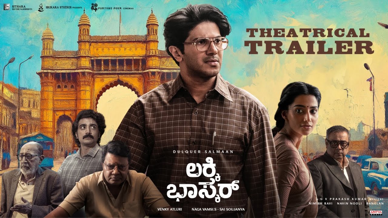 Lucky Baskhar (Kannada) Trailer | Dulquer Salmaan, Meenakshi Chaudhary | Venky Atluri | GV Prakash