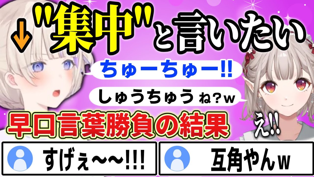 【アソビ大全】にじさんじのえるに喧嘩を売る赤ちゃん番長ｗｗｗ【 #ろきじめ #轟はじめ #ホロライブ #ホロライブ切り抜き #hololivedev_is #新人vtuber #regloss 】