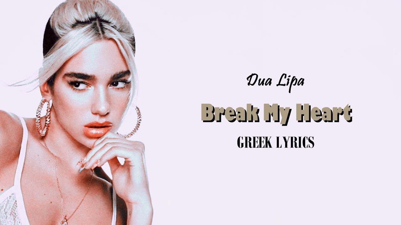 Dua Lipa - Break My Heart | Greek Lyrics