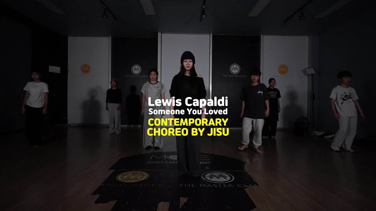 [송파현대무용학원] Lewis Capaldi - Someone You Loved #Lewis Capaldi #송파댄스학원 #송파현대무용입시 #송파현대무용학원 #현대무용