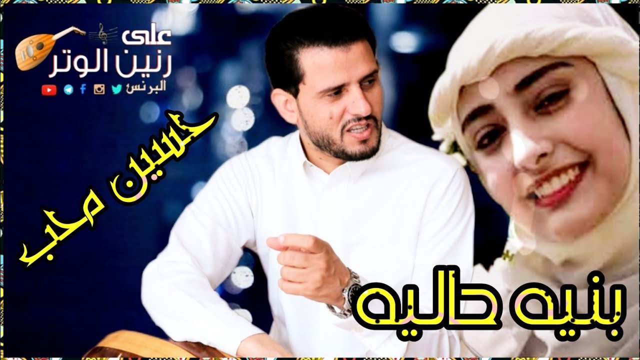 نفتهن انا وانت ياحبيب ونرتاح | حسين محب | جلسه مثل الخيااال ترقص الجن والإنس وقوى هيام حصريأ 2024