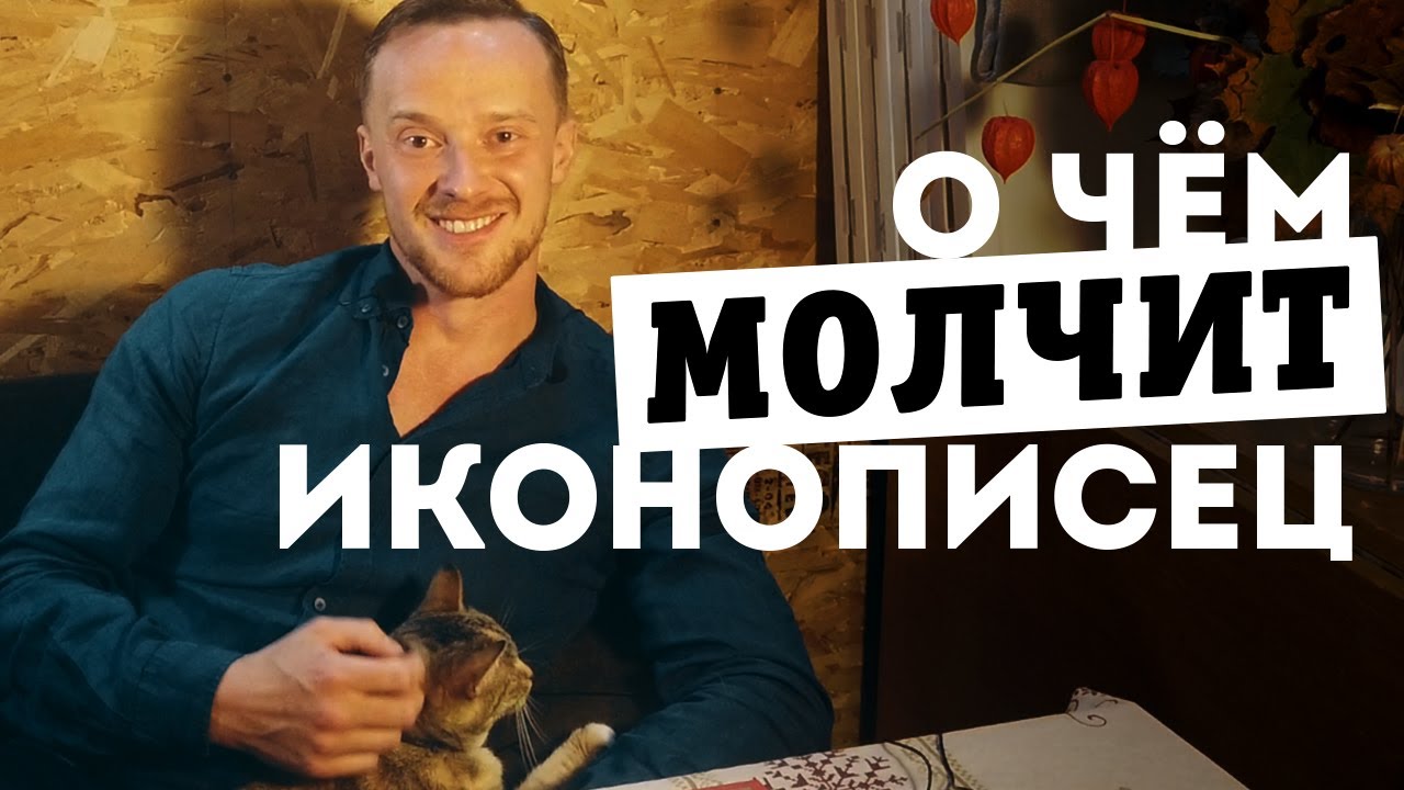 Он не выбирал профессию 