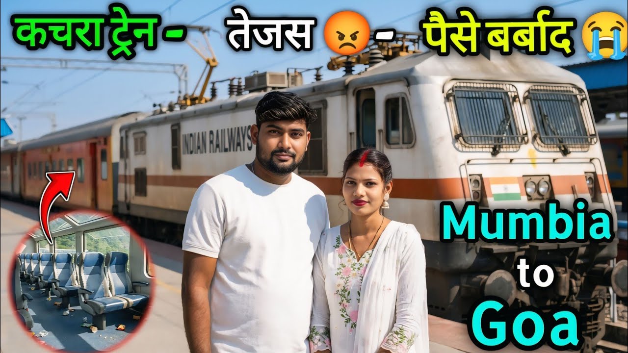 22119 Mumbai to Goa Tejas Express Journey Review | Tejas Express CC, EC, EV Coach Review 
