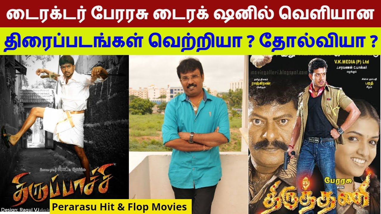 Director Perarasu Hit and Flop Movie List | Are the movies released under the direction of Perarasu Hit? Flop?