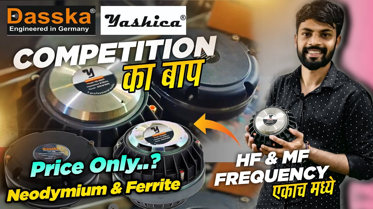 𝗖𝗼𝗺𝗽𝗲𝘁𝗶𝘁𝗶𝗼𝗻 का बाप 𝗣𝗿𝗲𝘀𝘀𝘂𝗿𝗲 𝗺𝗶𝗱 𝗛𝗳 𝗱𝗿𝗶𝘃𝗲𝗿 || 𝗗𝗮𝘀𝘀𝗸𝗮 ,𝗬𝗮𝘀𝗵𝗶𝗸𝗮 𝗛𝗳, 𝗠𝗳, 𝟮𝟳𝟬 𝘄𝗮𝘁𝘁 & 𝟭𝟱𝟬 𝘄𝗮𝘁𝘁 𝗵𝗳 𝗱𝗿𝗶𝘃𝗲𝗿