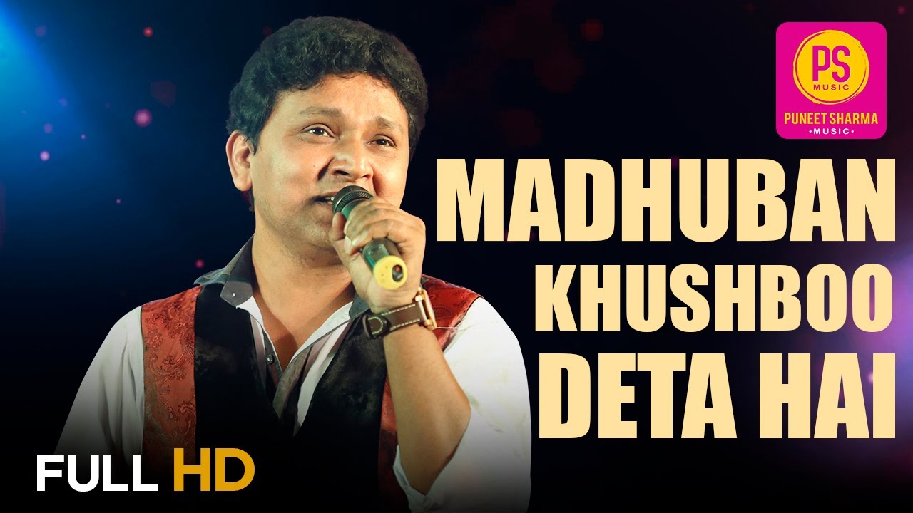 MADHUBAN KHUSHBU DETA I SARVESH MISHRA I SAMPADA GOSWAMI I BALAJI CREATORS I  PUNEET SHARMA MUSIC