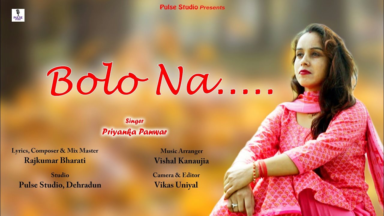 Bolo Na.... l Singer Priyanka Panwar l Latest Hindi Song 2022 l Pulse Studio