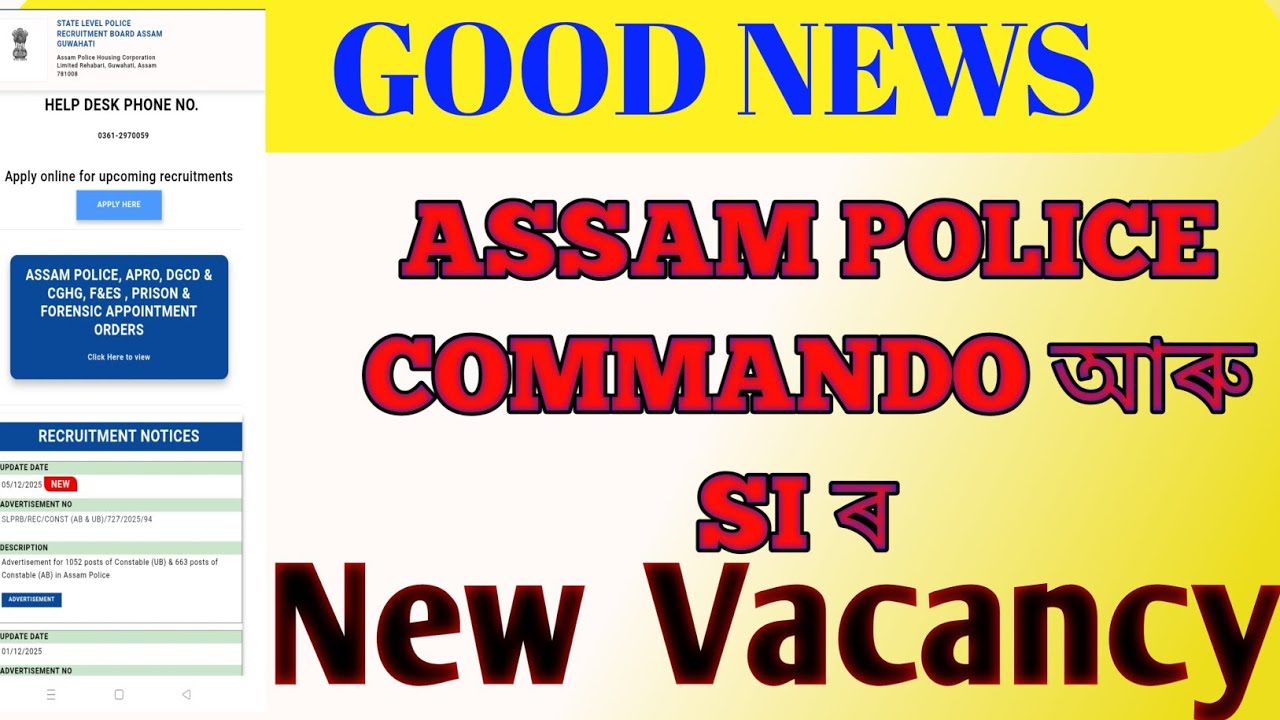 🔥Assam Police Commando and SI New vacancy 2026|| Apply || 
