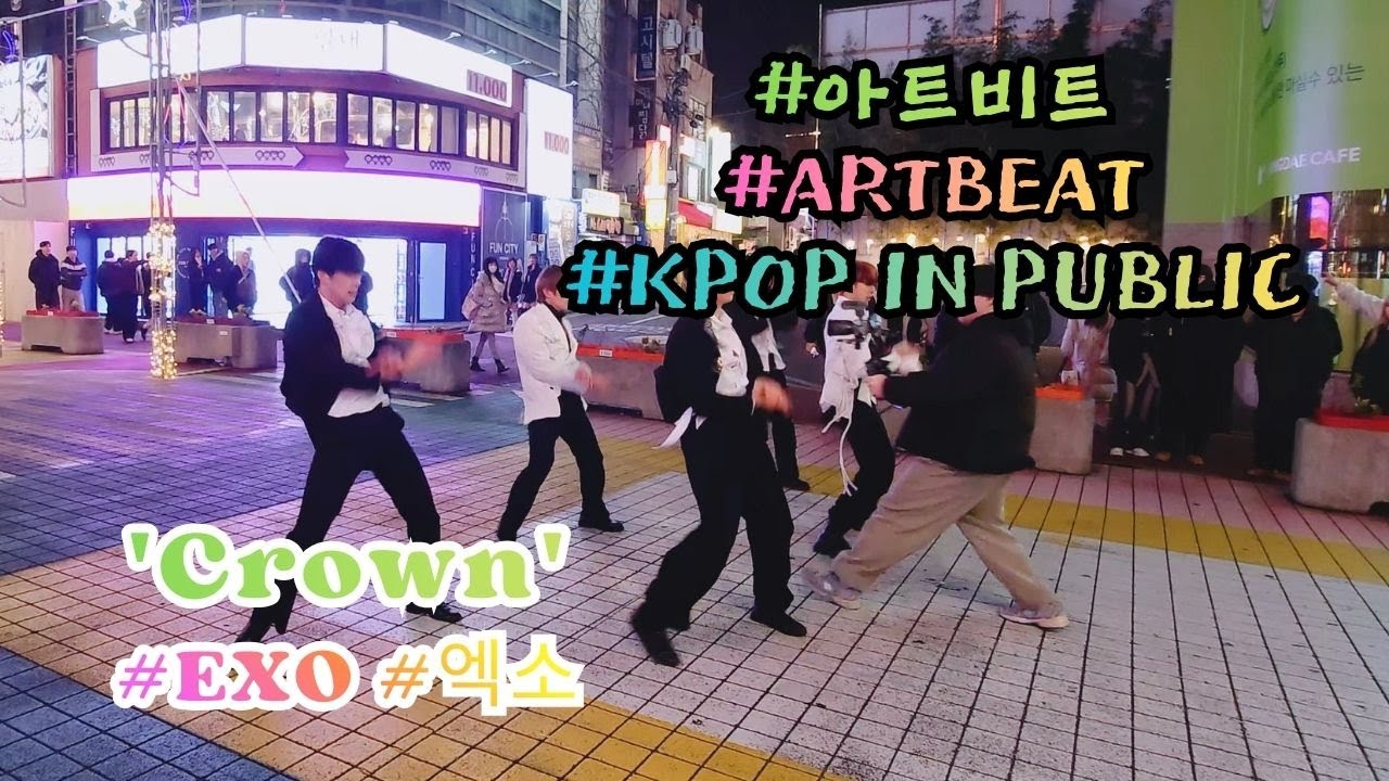 Phone FULL CAM [ EXO (엑소) 'Crown' ] (20260205) 아트비트 ARTBEAT 여기서요? KPOP IN PUBLIC 쭌자카