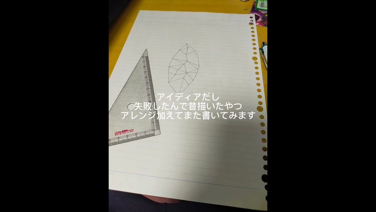 zatudanの絵日記68日目　昨日サボったの忘れてた