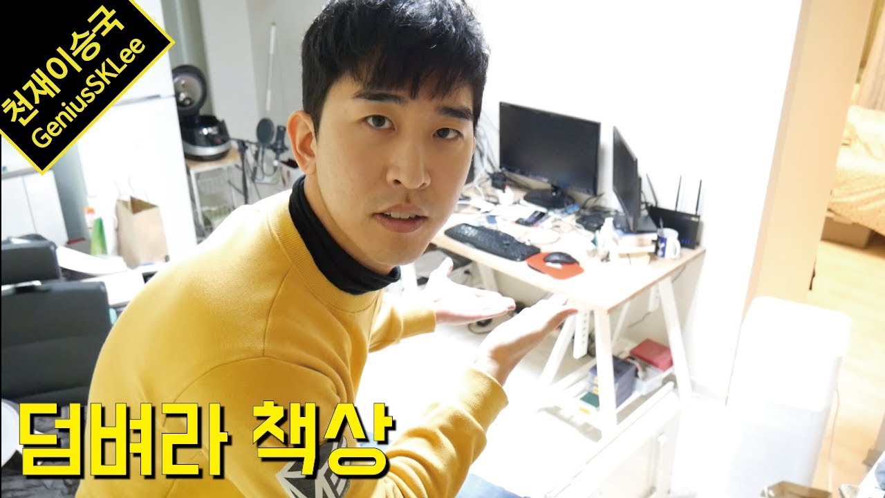 죽음을 부르는 DIY 가구 조립의 위험성을 아나요...? 자취일기 9탄