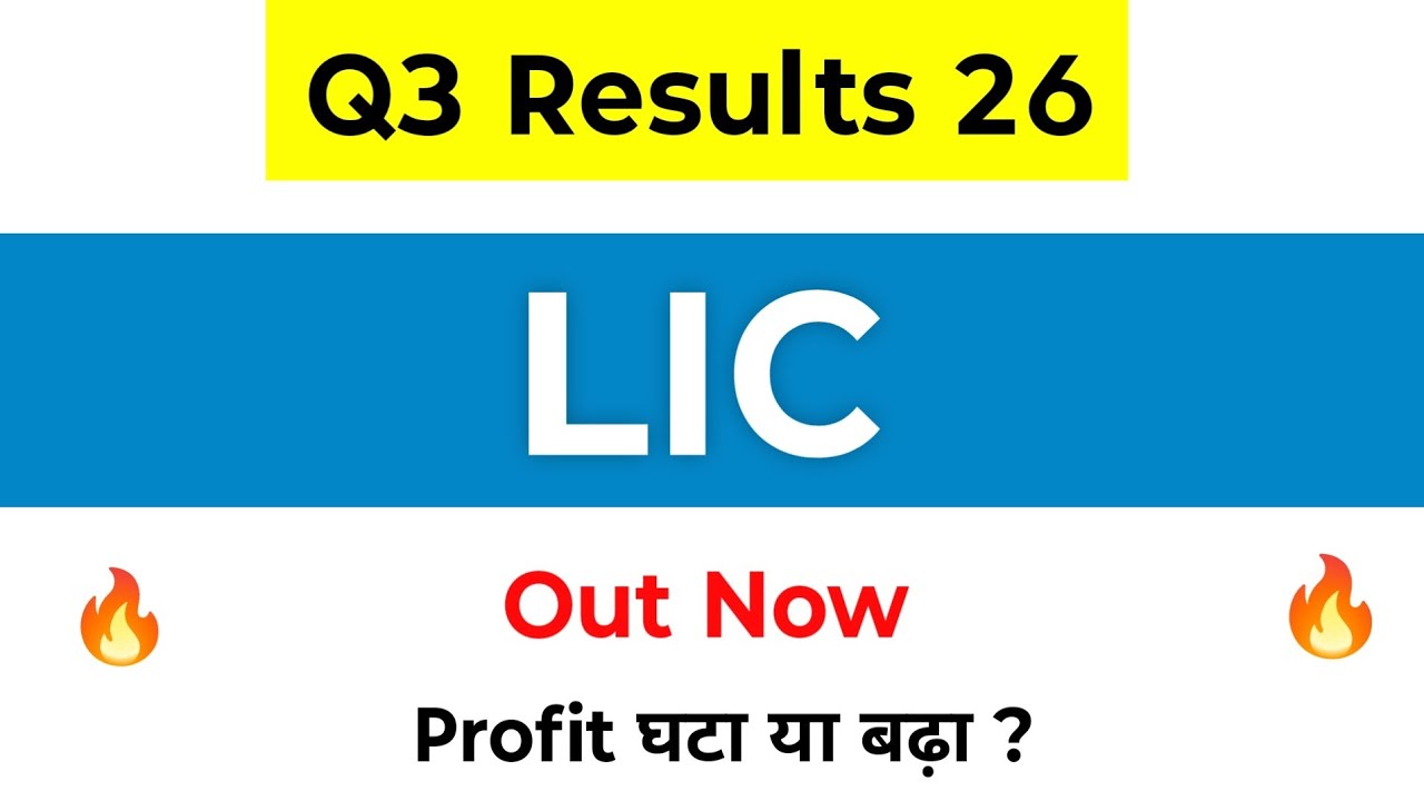 LIC Q3 Results | LIC Results | LIC Share News Today | Life Insurance Corporation | LIC Share