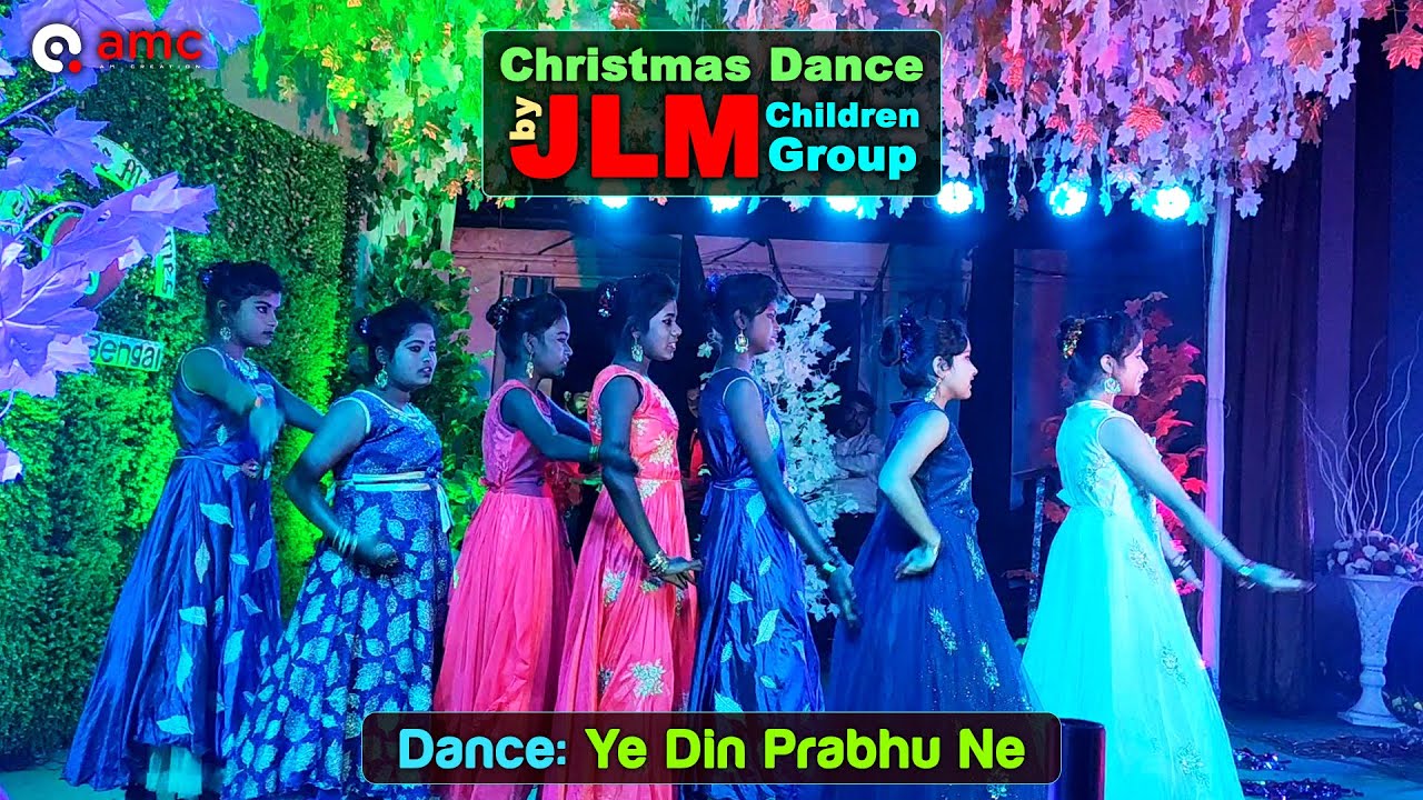 Christmas Dance | Ye Din Prabhu Ne Jo | Cover | Children Group | Christmas Celebration 2019 | amc