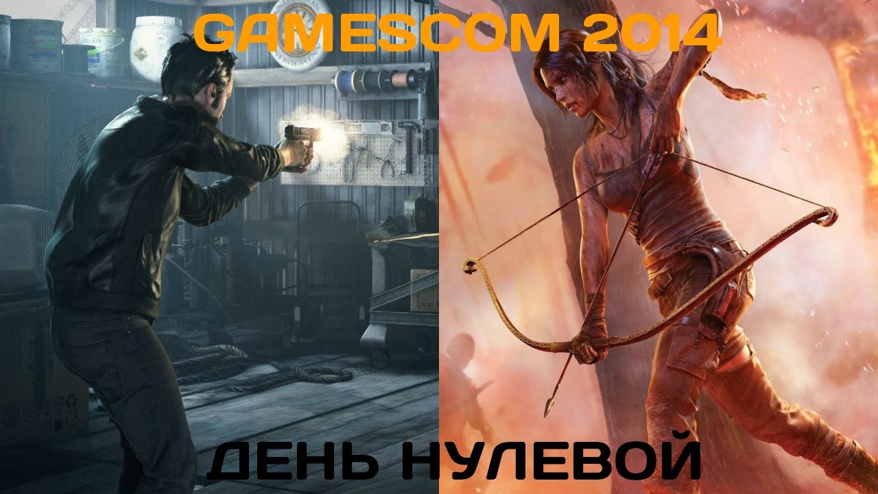 Gamescom 2014. Microsoft (Quantum Break, Rise of the Tomb Raider)