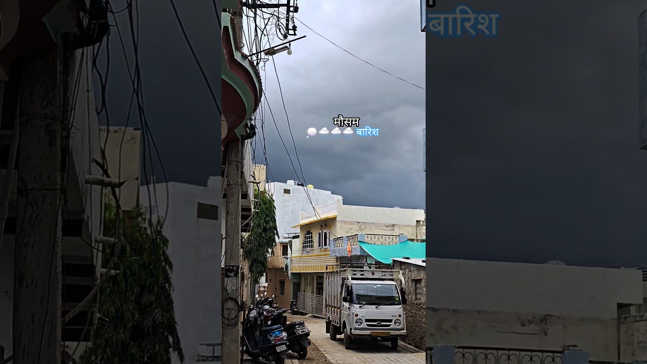 मौसम  बारिश  का #popular #tendayschallange #trending #love #barish #monsoon #mosam #youtubeshorts