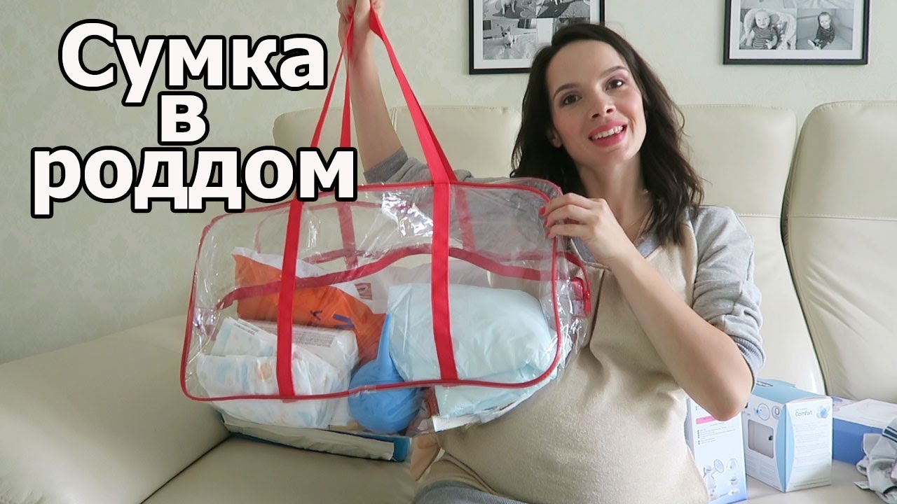VLOG: Собрала сумку в роддом / Ну очень вкусно получилось
