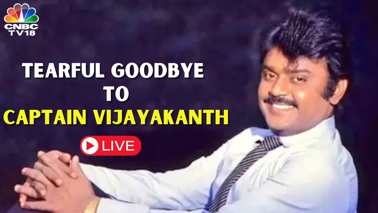 LIVE: Captain Vijayakanth Last Rites | DMDK Founder Vijayakanth Passes Away | Vijayakanth | N18L
