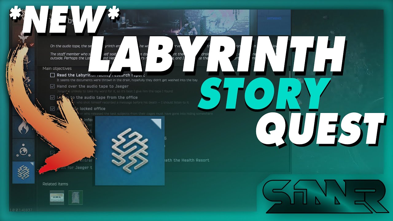 NEW Labyrinth MAIN Story Quest (UPDATES) FINDING ALL NOTES AND TAPES (description)