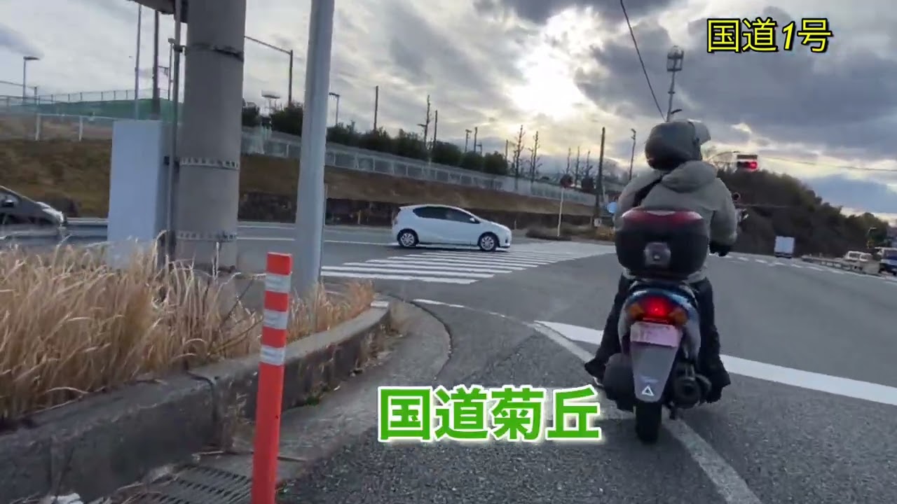 枚方市釈尊寺から国道1号線経由で香里ヶ丘4丁目までゆるぽたする動画