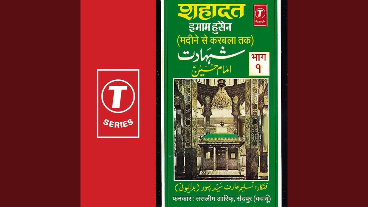 Karablaa Ka Waaqya