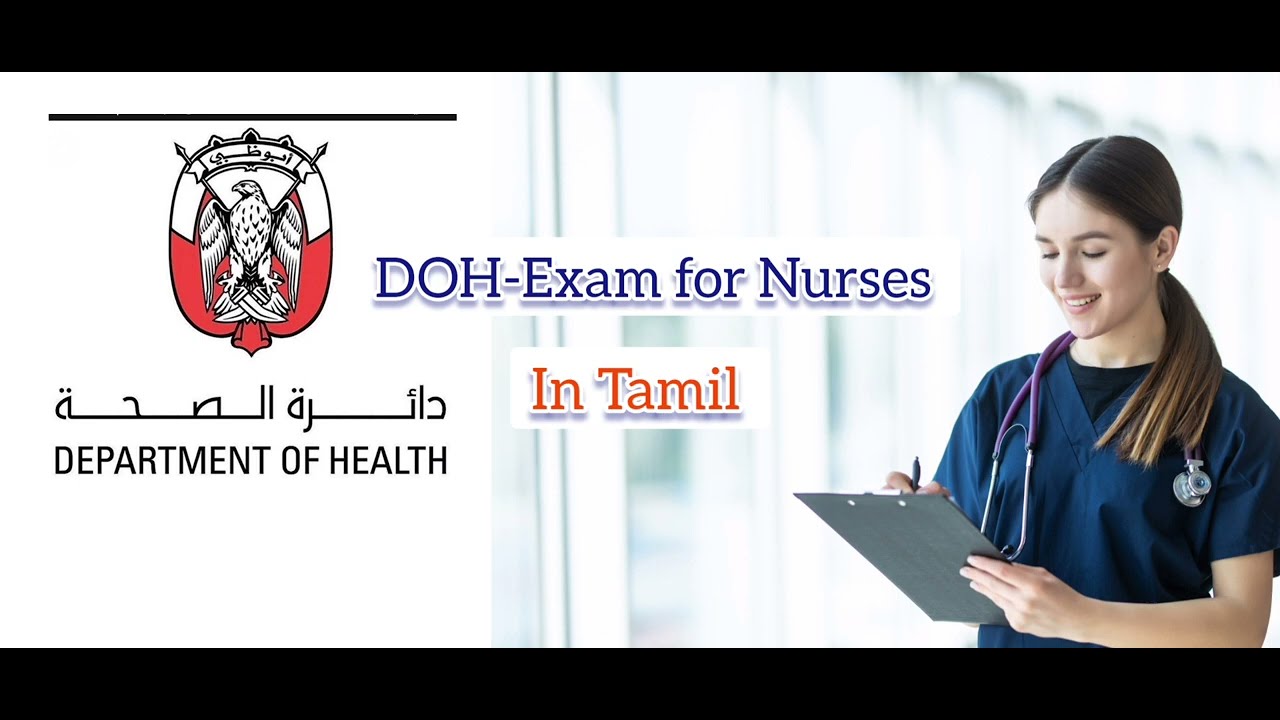 How to Apply DOH exam for Nurses/in-Tamil/ easy and simple way to apply DOH