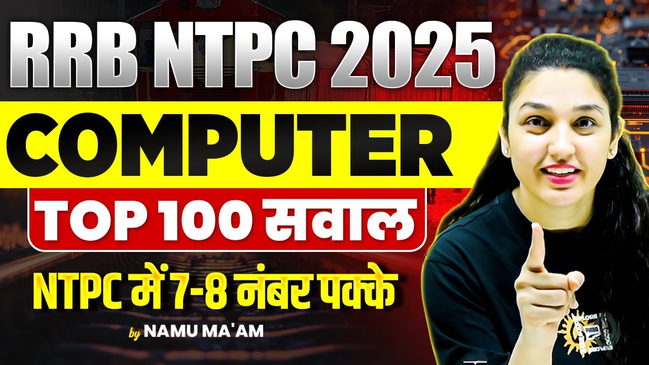 RRB NTPC 2025 | Top 100 Computer Questions | RRB NTPC Computer Complete Revision | By Namu Ma’am