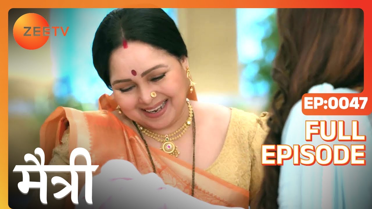किसने भेजा Suman को Ashish के घर? | Maitree | Episode 47 | Zee TV
