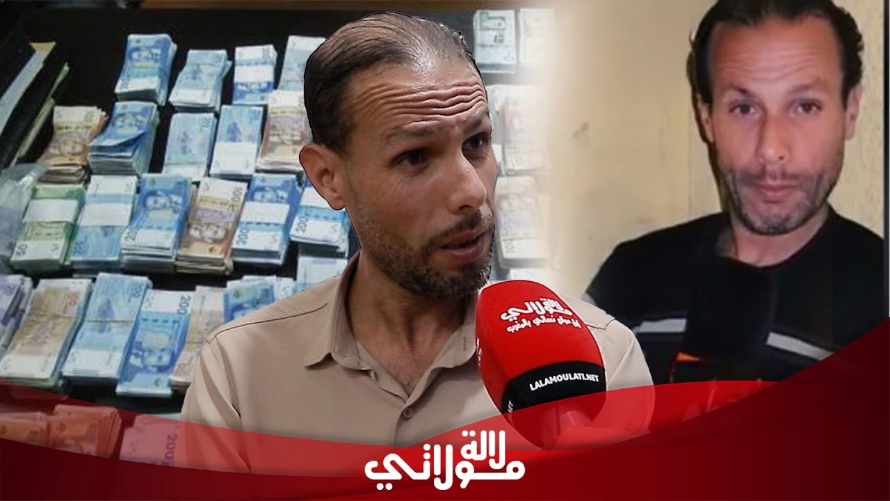 بعد غياب ...بدر يكشف المستور حول تصريح صديقة والدته وضحية جديدة لطليقته ومنزل بوزنيقة 