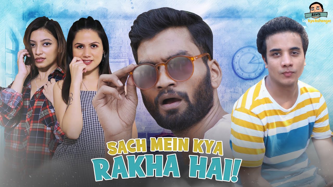 Sach Mein Kya Rakha Hain! | ft. Nikhil Vijay & Vishal Singh Bora | Log Kya Kahenge