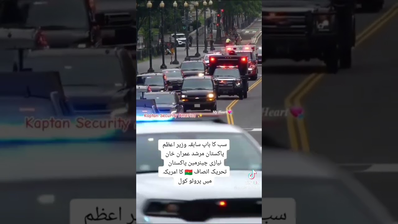 pm imran khan ka america ma protocol cheak kary #zplu security #ambanysecurity