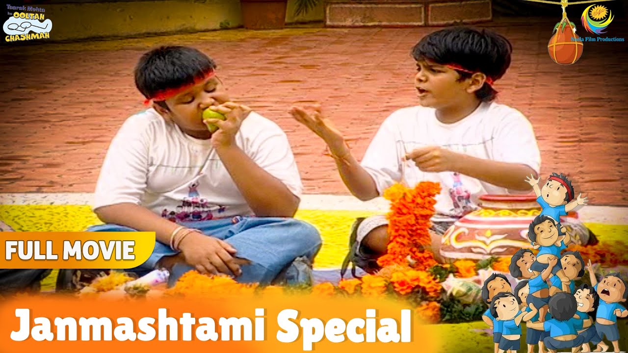 Goli ne kha liye Dahi Handi ke सारे फल! | FULL MOVIE | Taarak Mehta Ka Ooltah Chashmah