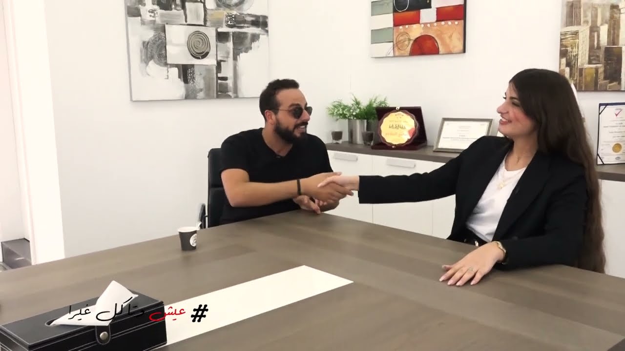 جايي و جايب التهجاية