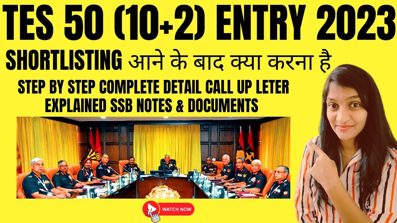 ARMY TES 50 CUTOFF | INDIAN ARMY TES 50 SHORTLISTING & CUT OFF MARKS OUT !! | TES 50 DOCUMENTS | TES