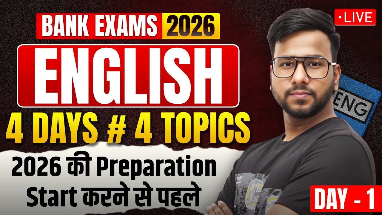 📌 2026 की Preparation Start करने से पहले: English के 4 Powerful Topics | Bank Exams 2026 | Varun Sir
