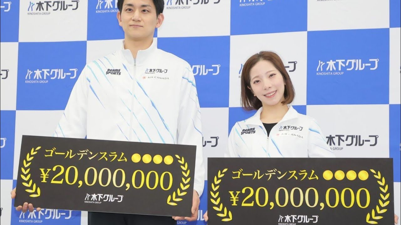 2000万円は安すぎる？」GACKT発言に水谷隼が語った“本当の価値”#水谷隼#GACKT#りくりゅう#三浦璃来#木原龍一#フィギュアスケート#オリンピック#金メダル#スポーツニュース#話題のニュース