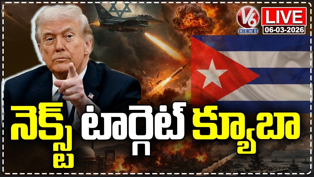 LIVE : US Targets 'Cuba' After Iran War | Donald Trump | V6 News