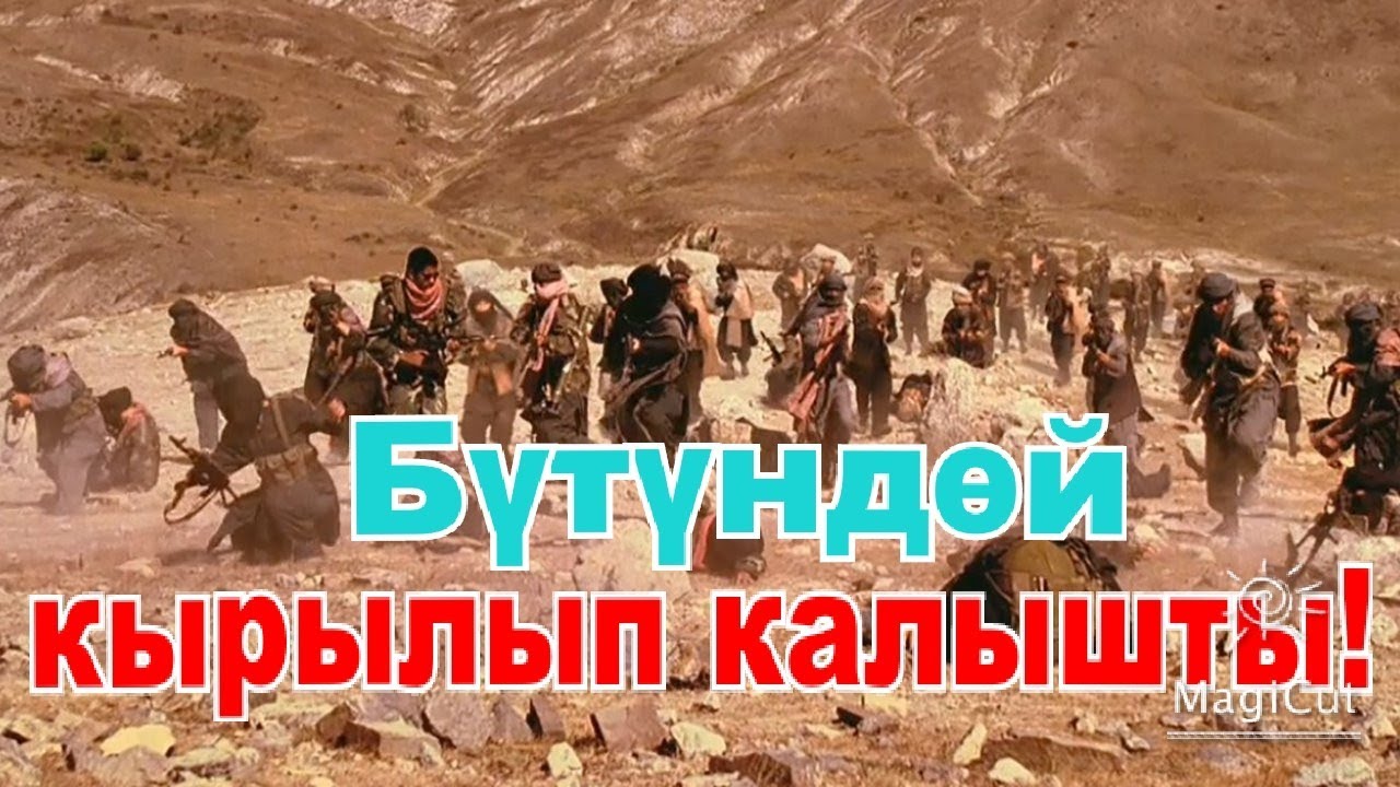 Афгандарга каршы турган рота.