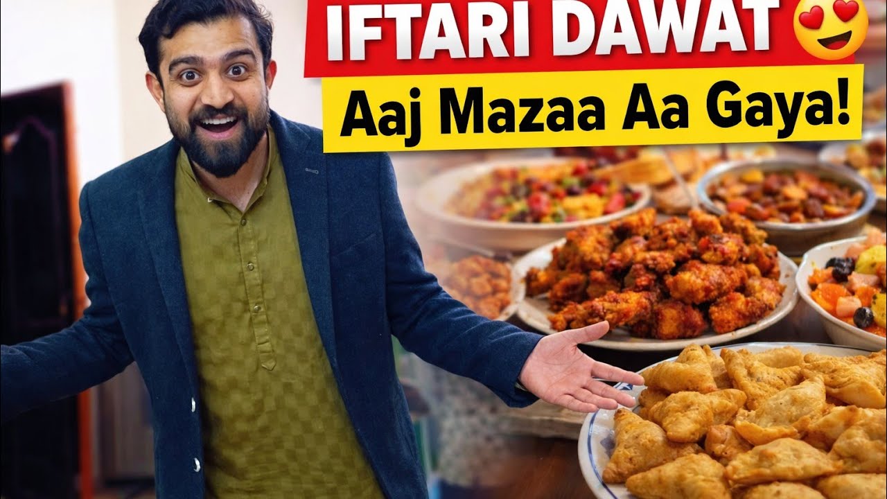 Itne Intzar Ke Baad Aakhir Dawat Mil Hi Gay Ramzan special vlog 