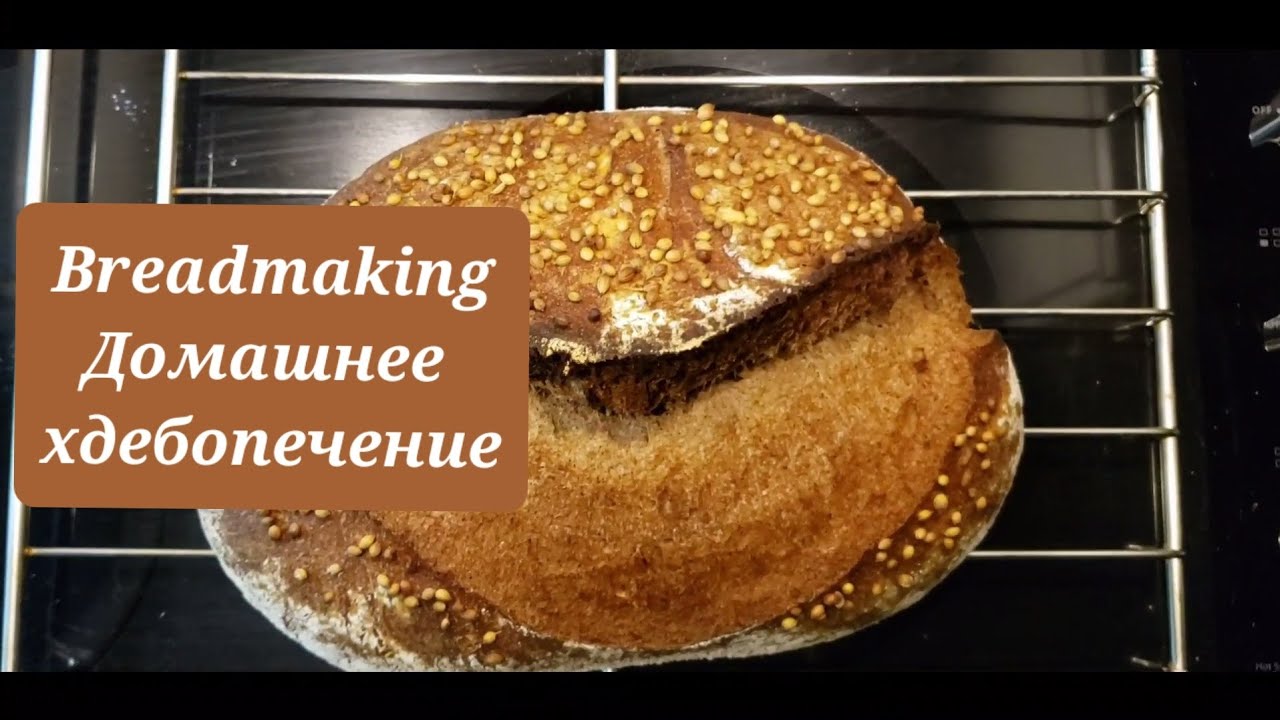 Remodeled kitchen gave me  success  breadmaking  Ремонт на кухне дал мне удачное хлебопечение #bread