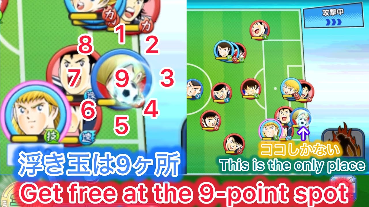 [たたかえドリームチーム]スネークパス講座その１浮き玉の精度について/Snake Pass Special Part 1! Receive the ball freely!#41