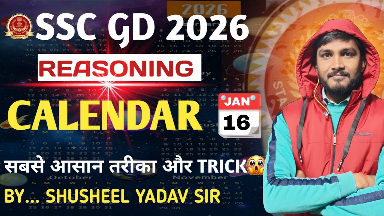 CALENDAR | SSC GD 2026 | TRICKS | reasoning |  by SUSHEEL YADAV SIR