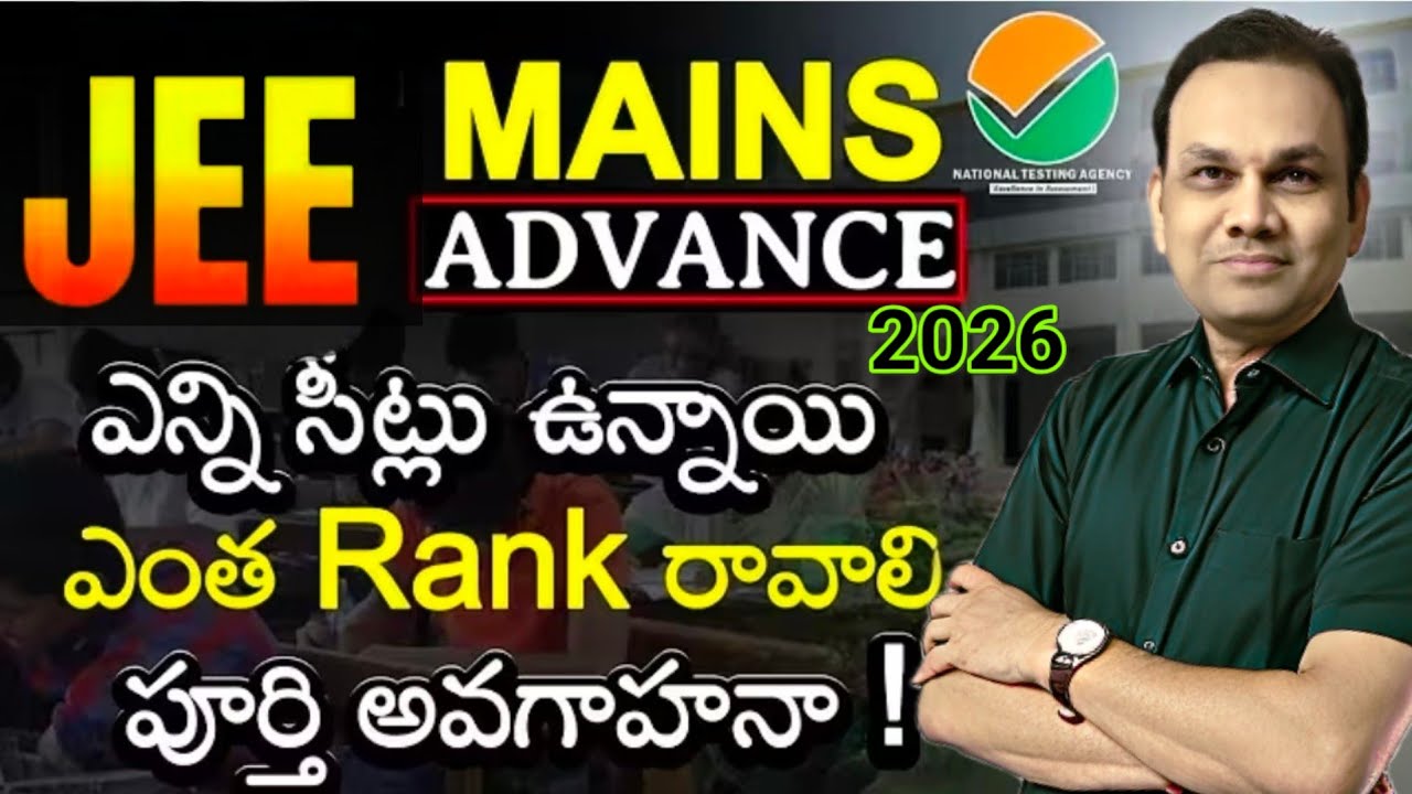 All about JEE mains and Advance 2026  | Seats - safe score - cutoff rank 
