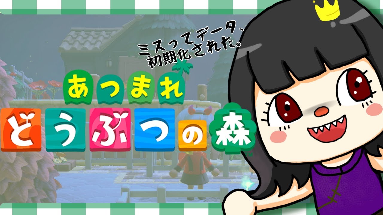 【#あつまれどうぶつの森】可愛い家具とベルが欲しい【視聴者参加OK】